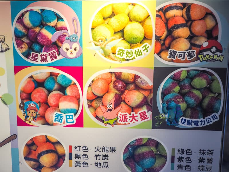 A food stall sign showing a variety of sweet potato balls in colors that match famous cartoon characters