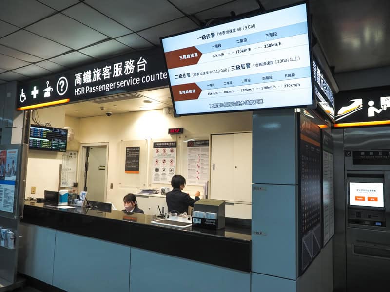 HSR passenger service counter in Taipei Main Station