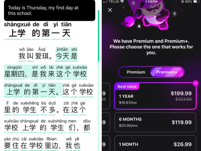 Two app screenshots, a Mandarin character story on the left and prices for an app's Premium + plan on the right