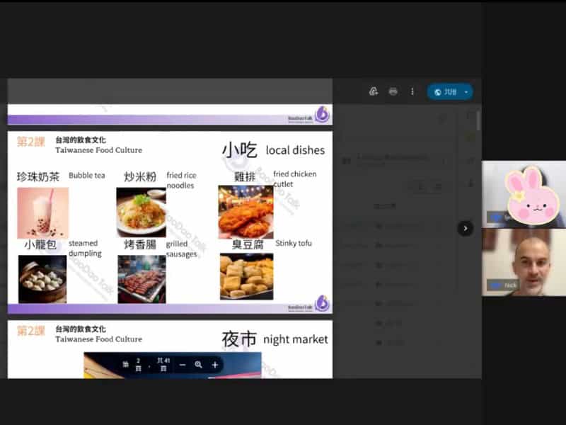 Screenshot of an online Mandarin class with slideshow showing some Taiwanese foods, and Nick Kembel's face and a Chinese teacher's face covered with bunny face on the side