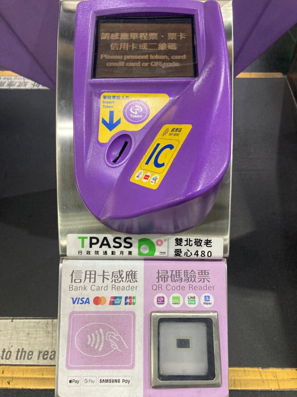 A scanner machine for entering the Taoyuan Airport MRT station, with options to scan token, credit card, or LINE/ApplePay