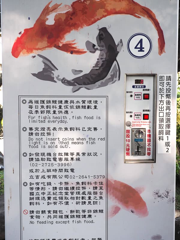 Close up of a coy fish food machine next to t pond in CKS Memorial Hall