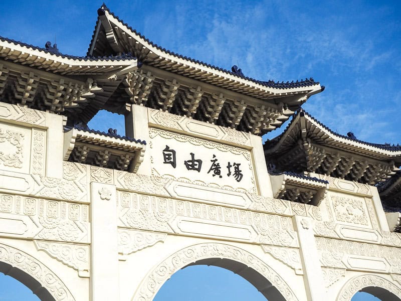 Close up of the main arch of Liberty Arch and the Chinese characters on top of it