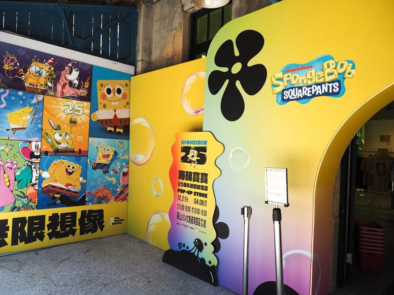 The exterior of a Spongebob Squarepants pop-up exhibit at Hushan