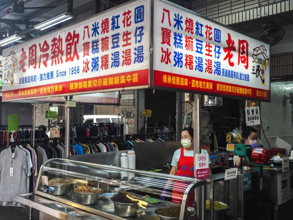 Front of a mochi and traditional dessert shop in Sanmin Market