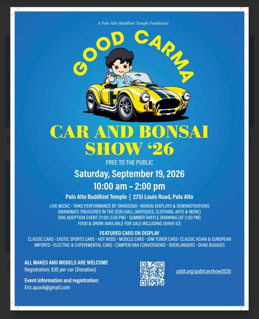 Good Carma Car and Bonsai Show event at Palo Alto Buddhist Temple in Palo Alto, CA on September 19, 2026