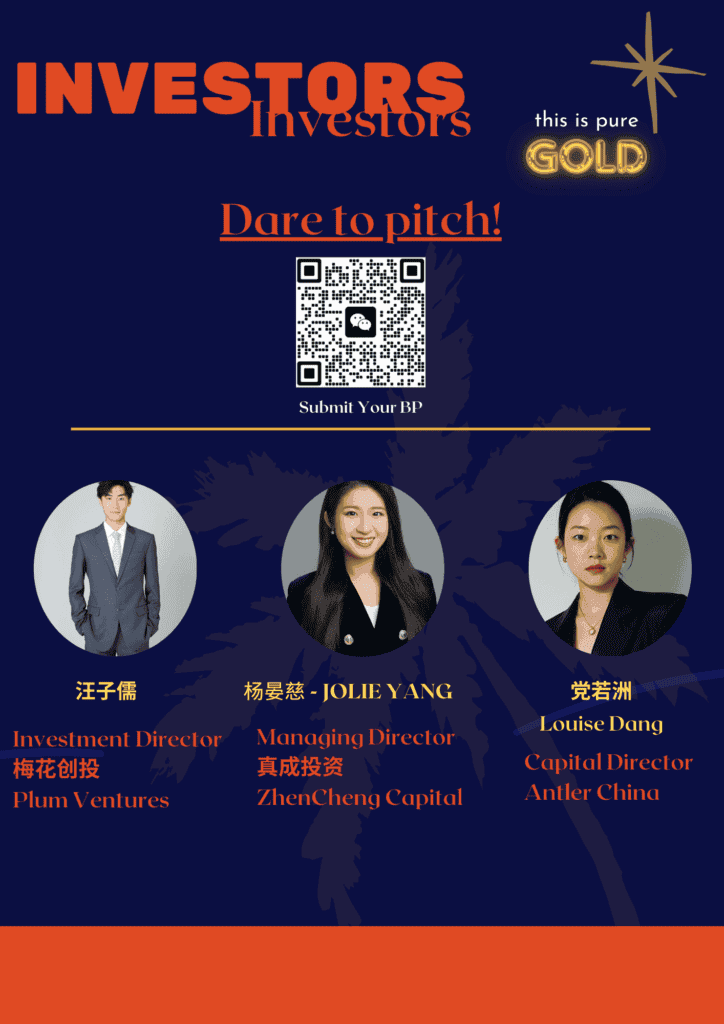 The Startup Grind Beijing Summer Party 2024 – Paris Olympics Edition Investors