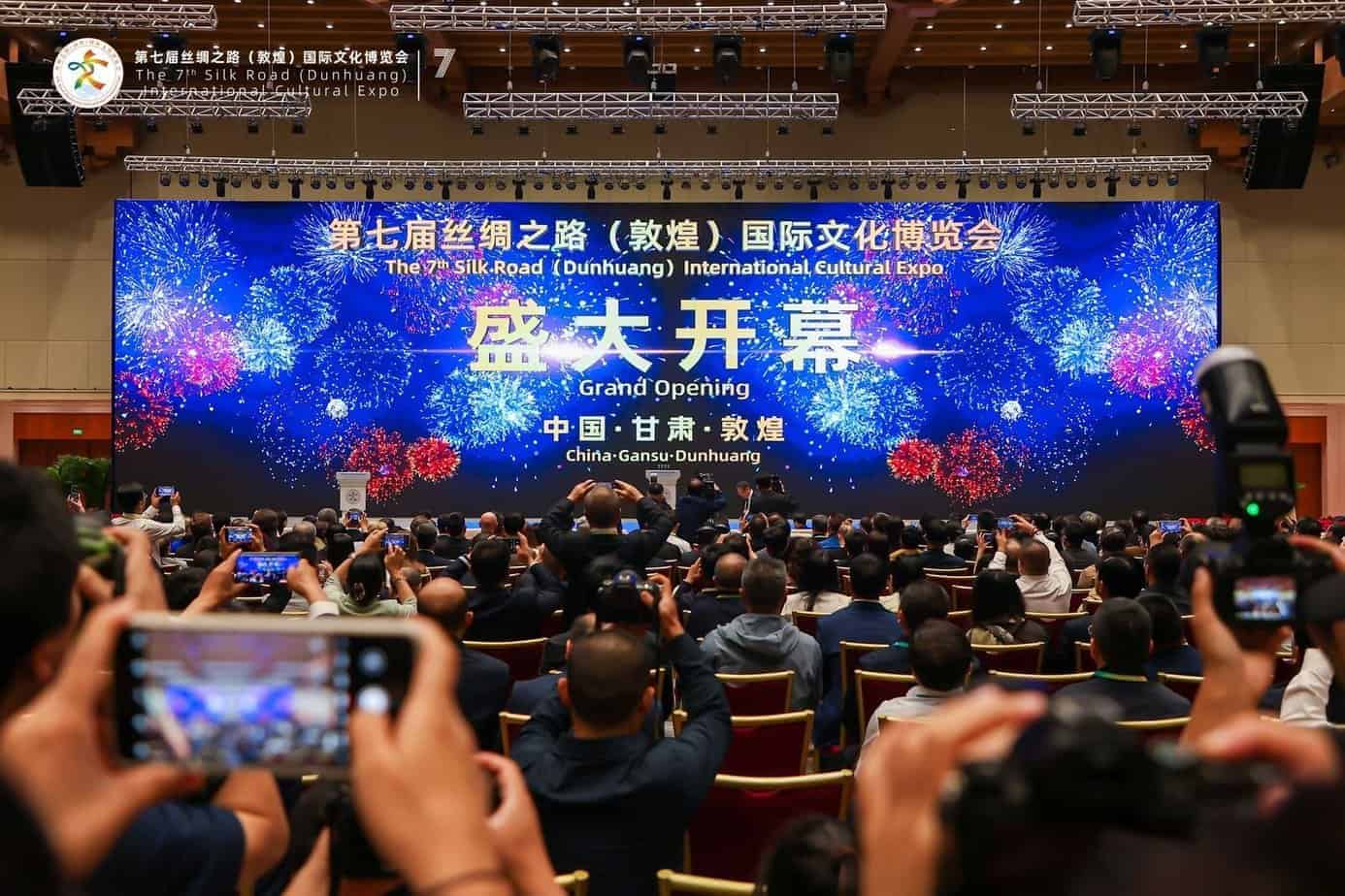 The Seventh Silk Road (Dunhuang) International Cultural Expo (SRDICE)