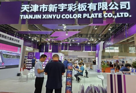 25th China (Guangzhou) International Plate Metal, Bar, Wire, Laser Equipment, and Sheet Metal Industry Exhibition 2025