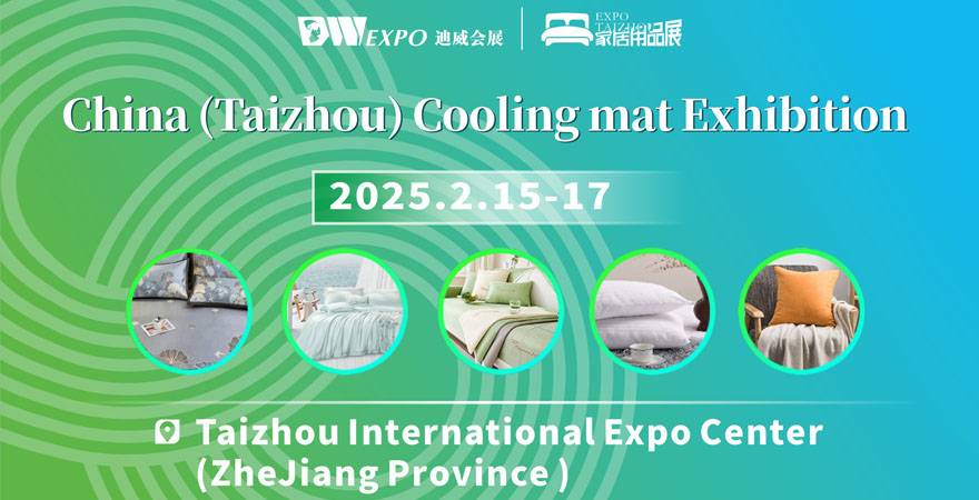 China (Taizhou) Cooling Mat Exhibition 2025
