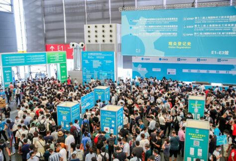 The 17th Shanghai International Petrochemical Technology and Equipment Exhibition