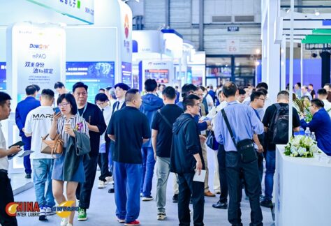 2025 Shanghai International Lubricants and Technology Exhibition
