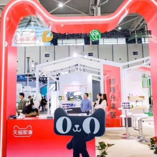 The 32nd China International Disposable Paper EXPO (CIDPEX2025)