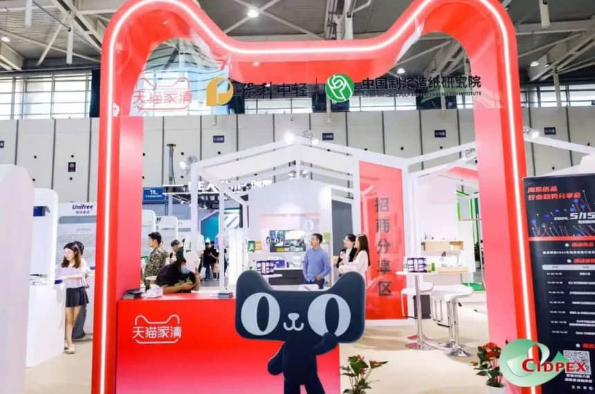 The 32nd China International Disposable Paper EXPO (CIDPEX2025)