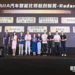 2025 EAC New Energy & Autonomus Vehicle Trade Show Hangzhou