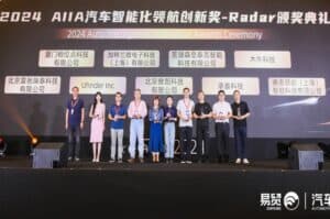 2025 EAC New Energy & Autonomus Vehicle Trade Show Hangzhou