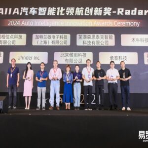 2025 EAC New Energy & Autonomus Vehicle Trade Show Hangzhou