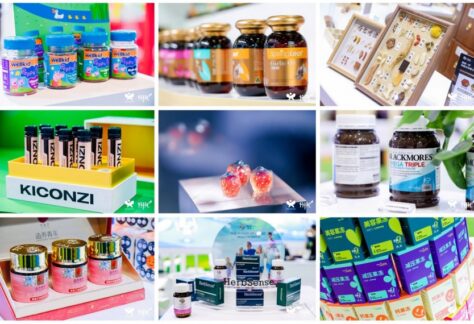 Healthplex Expo 2025, Natural & Nutraceutical Products China 2025 (HNC 2025)