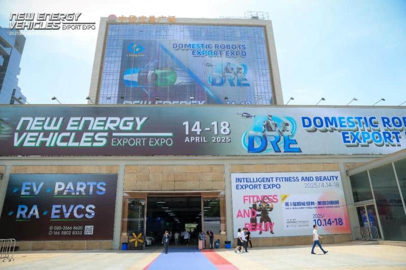 2025 New Energy Vehicles Export Expo & The 2nd Domestic Robots Export Expo