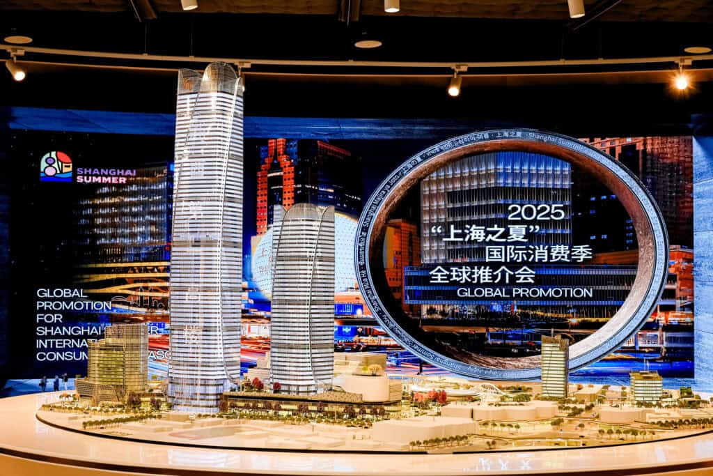 2025 Shanghai Summer