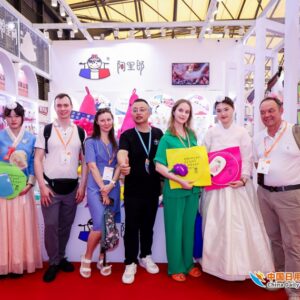 China Daily-Use Articles Trade Fair (CDATF 2025)