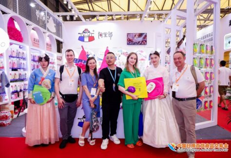 China Daily-Use Articles Trade Fair (CDATF 2025)