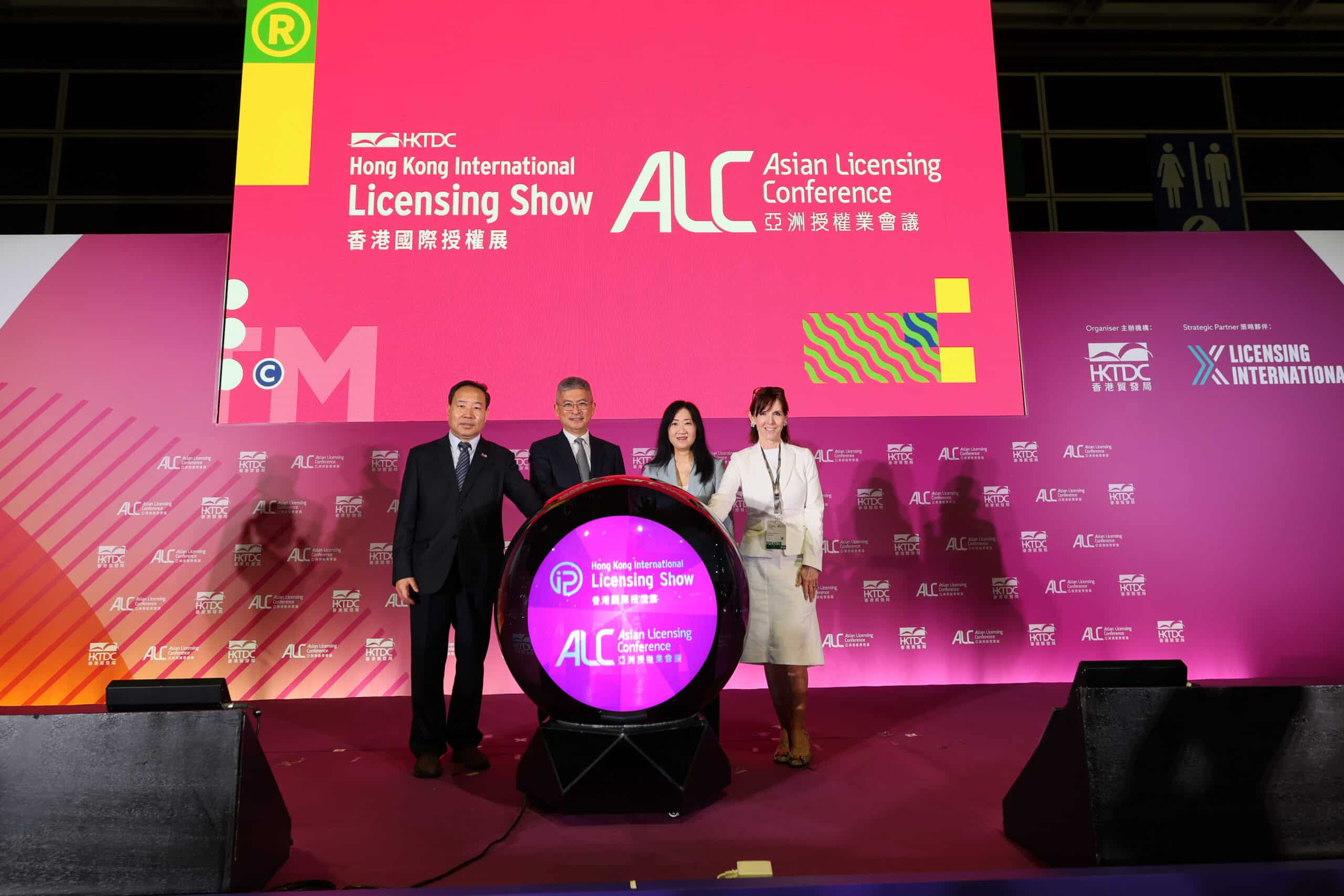 Hong Kong International Licensing Show and Asian Licensing Conference
