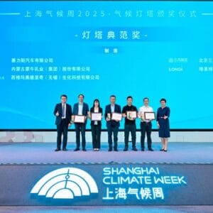 Liu Aijun (second from left), Head of LONGi's Zhejiang Production Base, took the stage to receive the award.