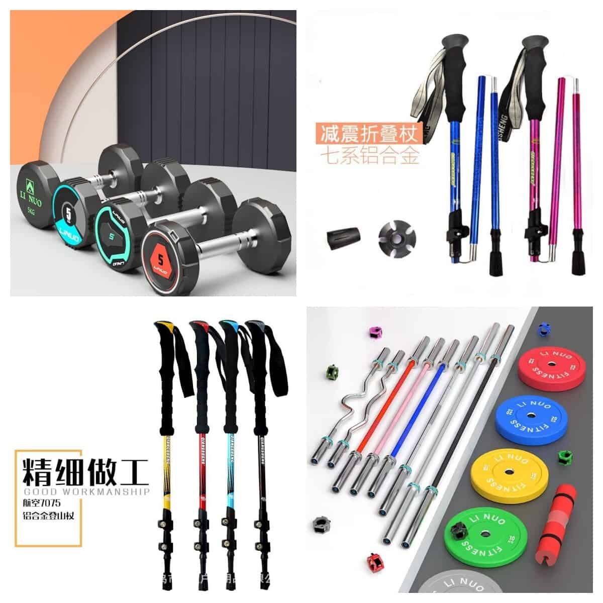 Yiwugo app