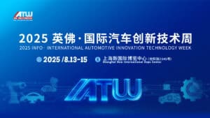 The 10th Shanghai International Automotive Innovation Technology Week