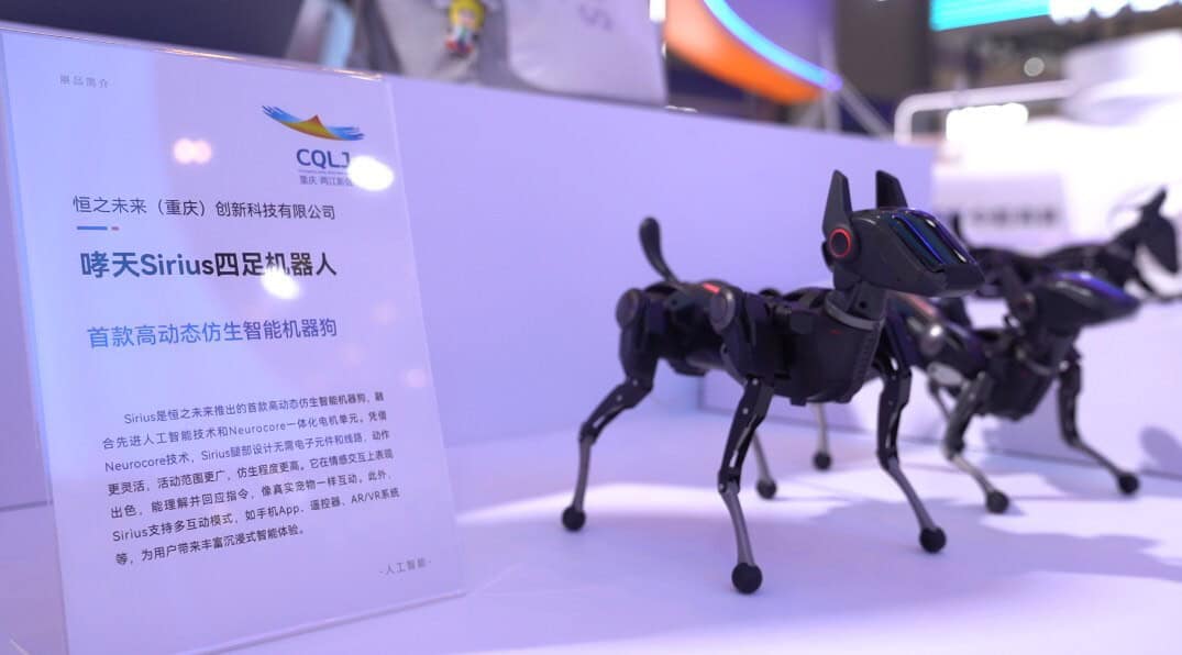7th Western China International Fair for Investment and Trade (WCIFIT)
