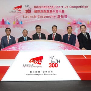 HK Tech 300 International Start-up Competition 2025