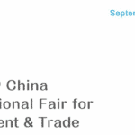 The 25th China International Fair for Investment Trade CIFIT 2025