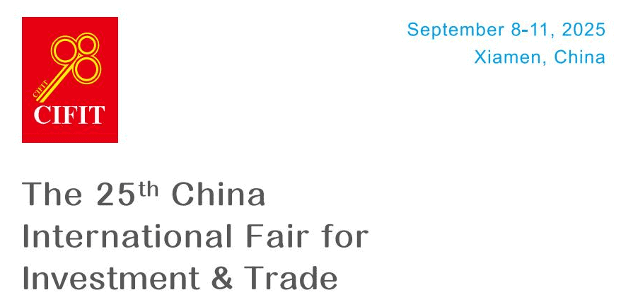 The 25th China International Fair for Investment Trade CIFIT 2025