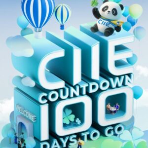 China International Import Expo CIIE 2025 Countdown