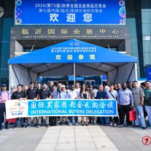 74th China (Linyi) International Hardware Expo