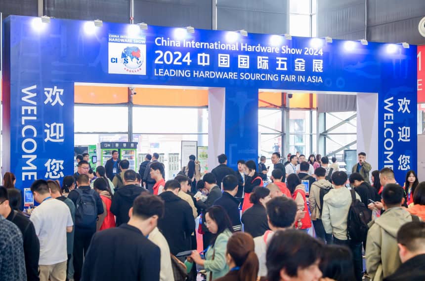 China International Hardware Show 2025