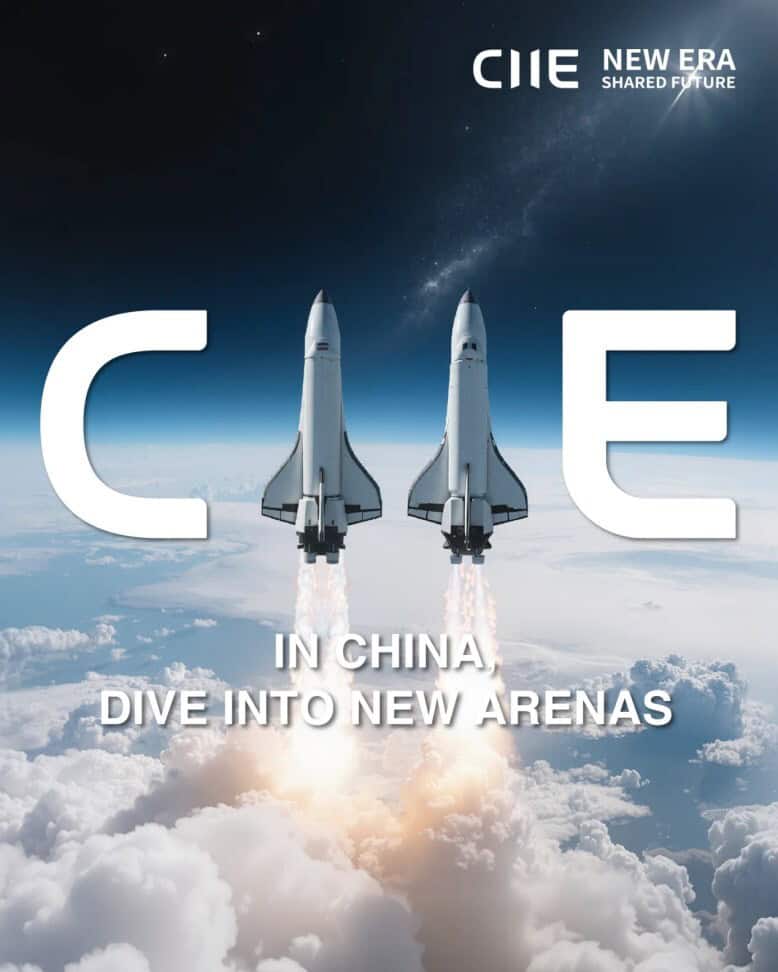 China International Import Expo (CIIE) 2025