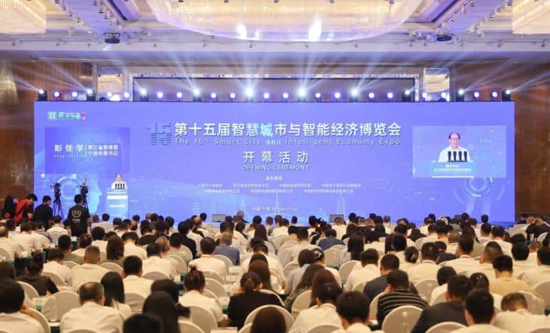 15th Smart City and Intelligent Economy Expo