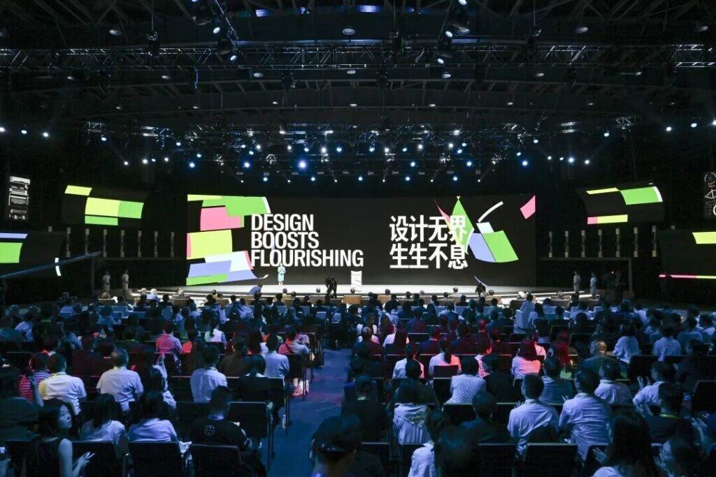 2025 World Design Cities Conference, Shanghai