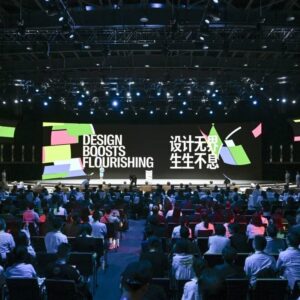 2025 World Design Cities Conference, Shanghai