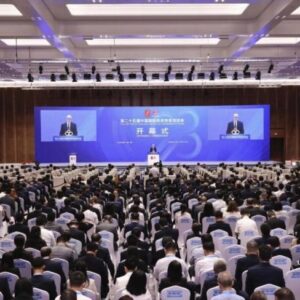 25th China International Fair for Investment and Trade (CIFIT)