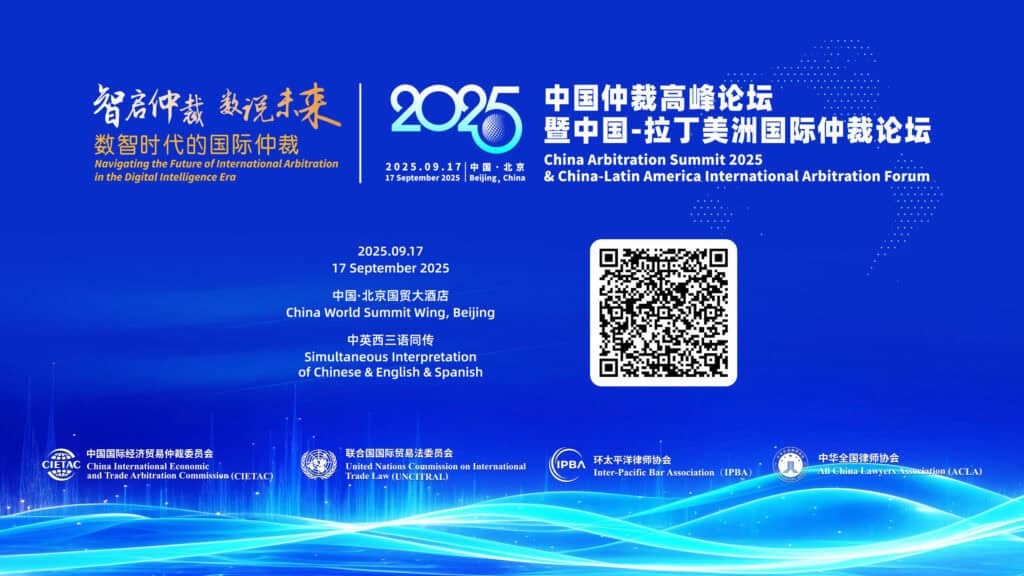 China Arbitration Summit 2025
