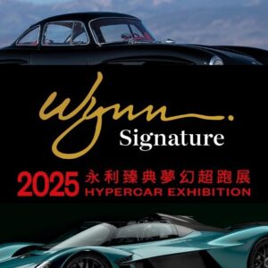 Wynn Signature – 2025 Hypercar Exhibition, Macao