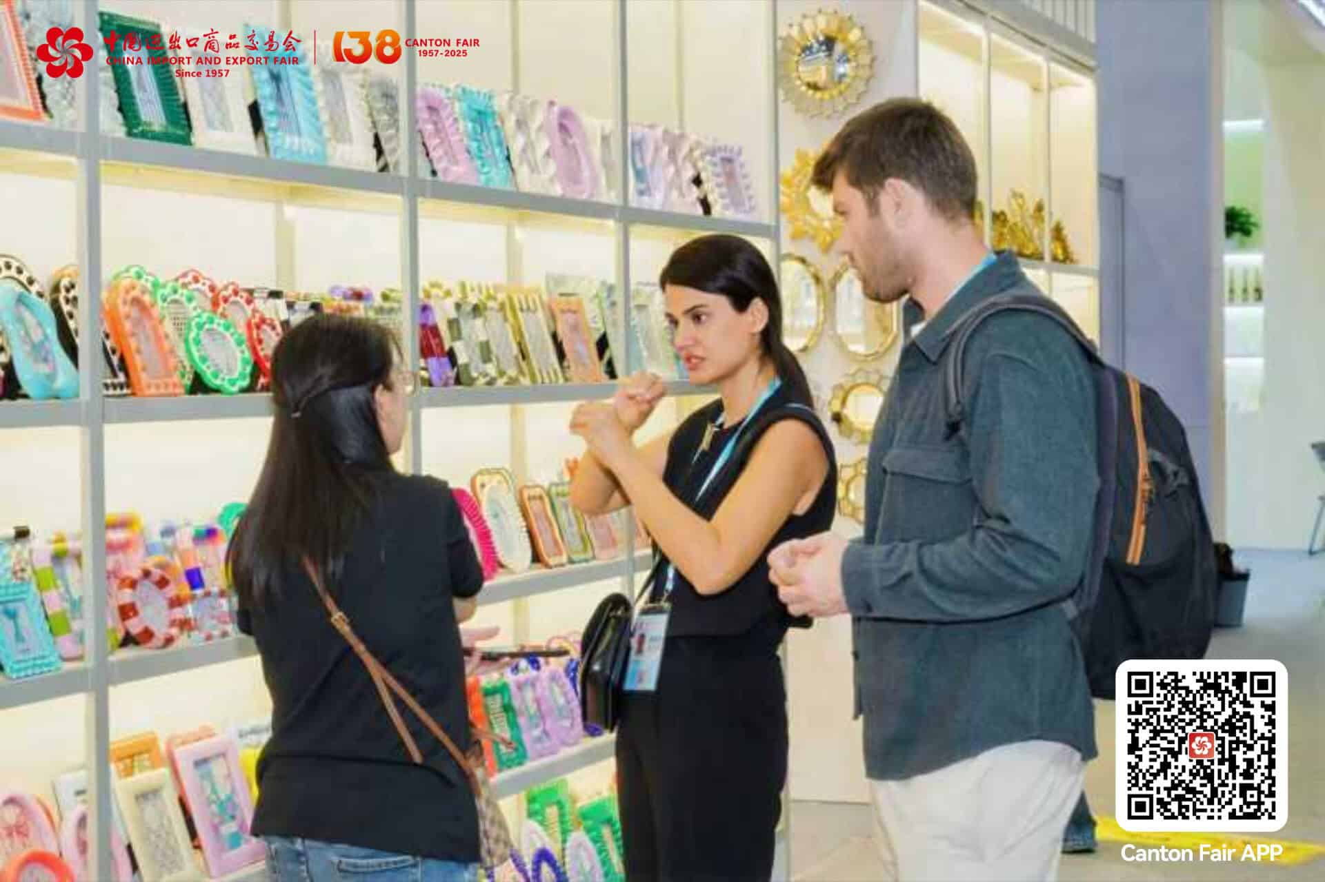 138th Canton Fair Phase 2