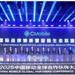 2025 China Mobile Global Partners Conference