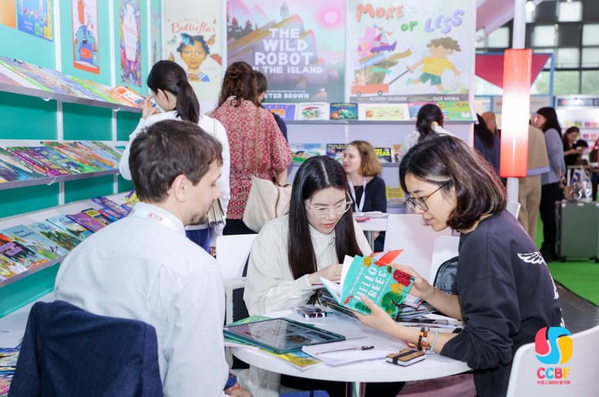 2025 China Shanghai International Children's Book Fair