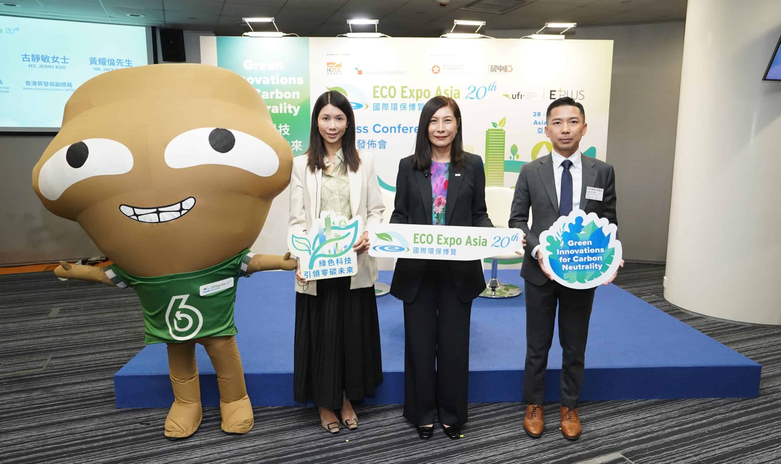 20th Eco Expo Asia, Hong Kong