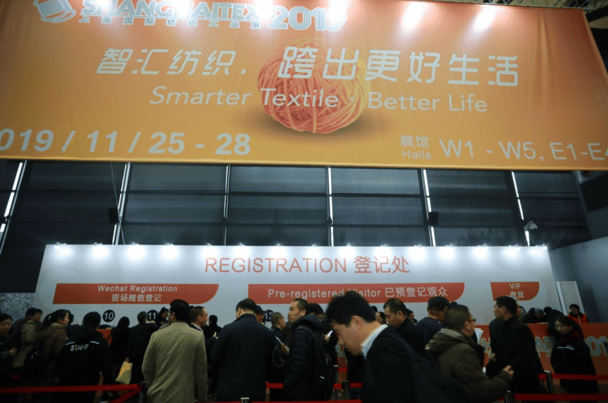 2025 THE 20TH INTERNATIONAL EXHIBITION TEXTILE INDUSTRY