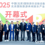 China Beijing Attractions Expo 2026